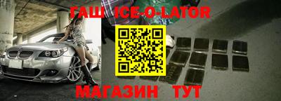 кристаллы Нарткала
