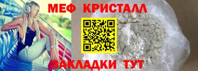 кристаллы Нарткала