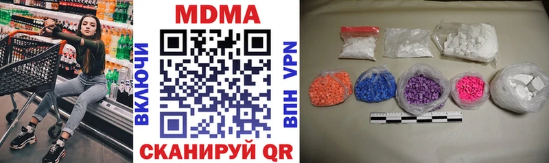 MDMA Molly  MEGA ссылка  Ступино  сколько стоит 