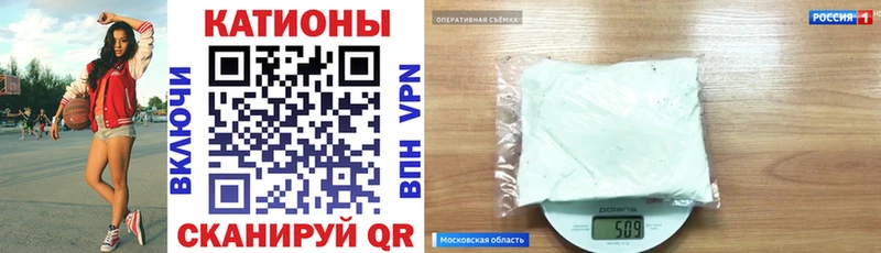 МЕФ mephedrone  кракен как войти  Ступино  где найти  
