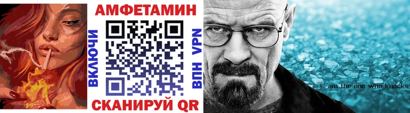 Первитин кристалл  купить наркотик  Ступино 
