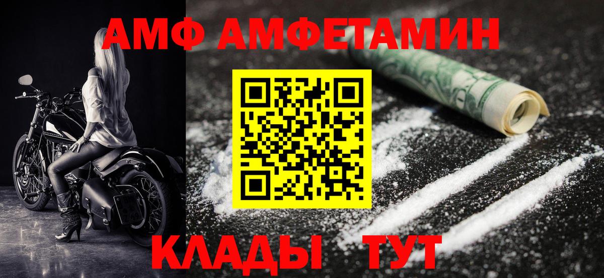Метамфетамин кристалл Ступино