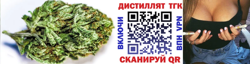 закладка  Ступино  Дистиллят ТГК гашишное масло 