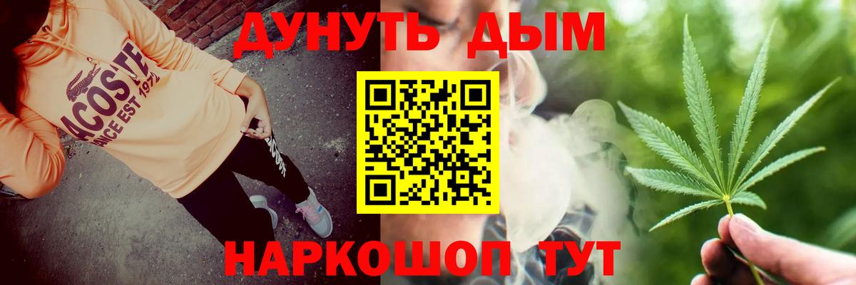 Каннабис гибрид  Каннабис AK-47  Ступино  Вход с VPN 
